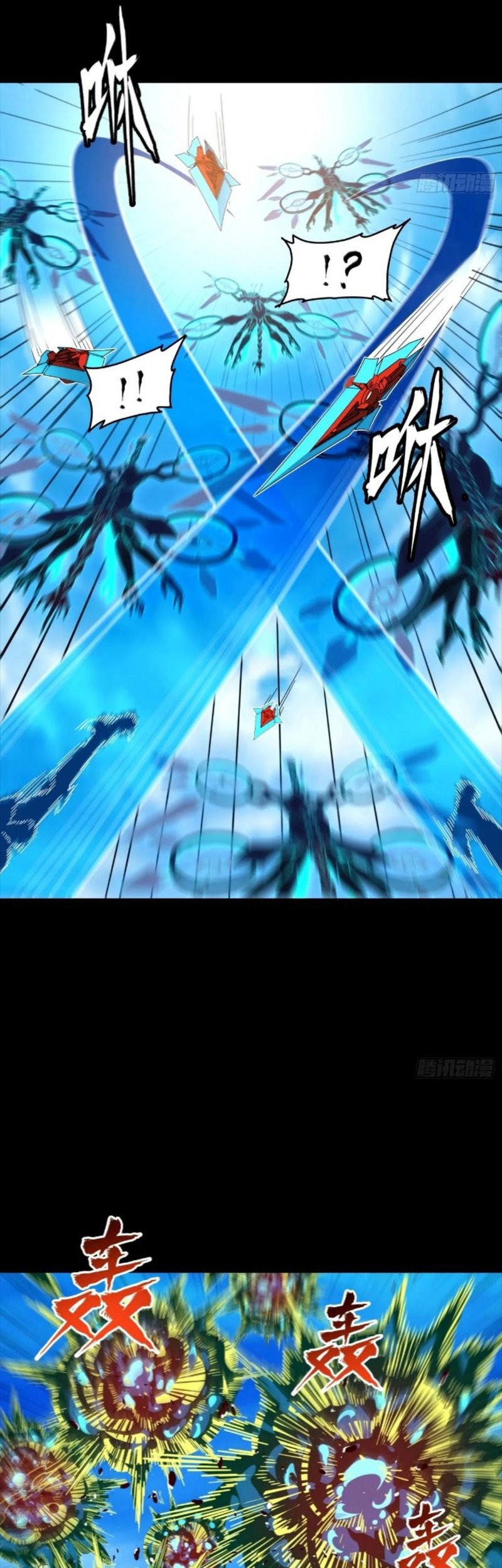 Legend of Star General Chapter 119 Gambar 28