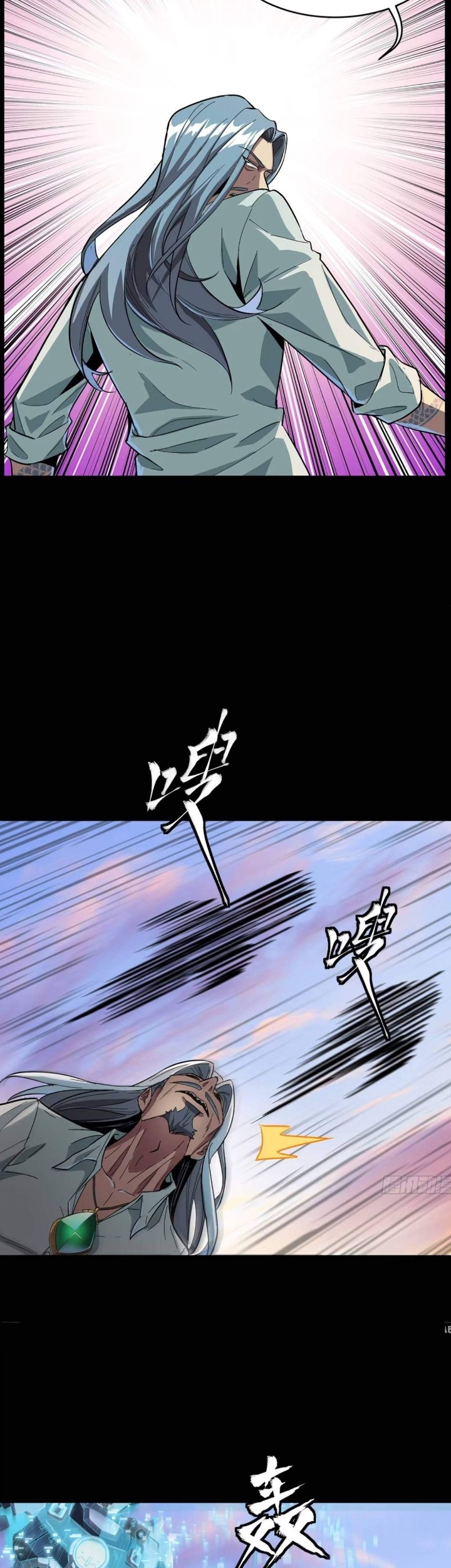 Legend of Star General Chapter 116 Gambar 44