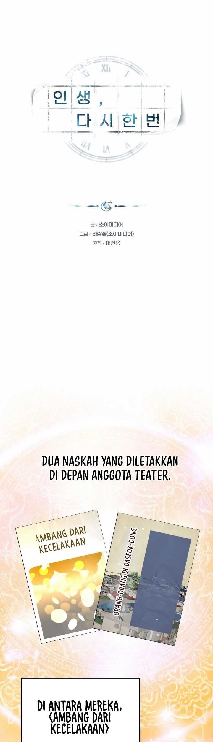 Life, Once Again! Chapter 29 Gambar 4