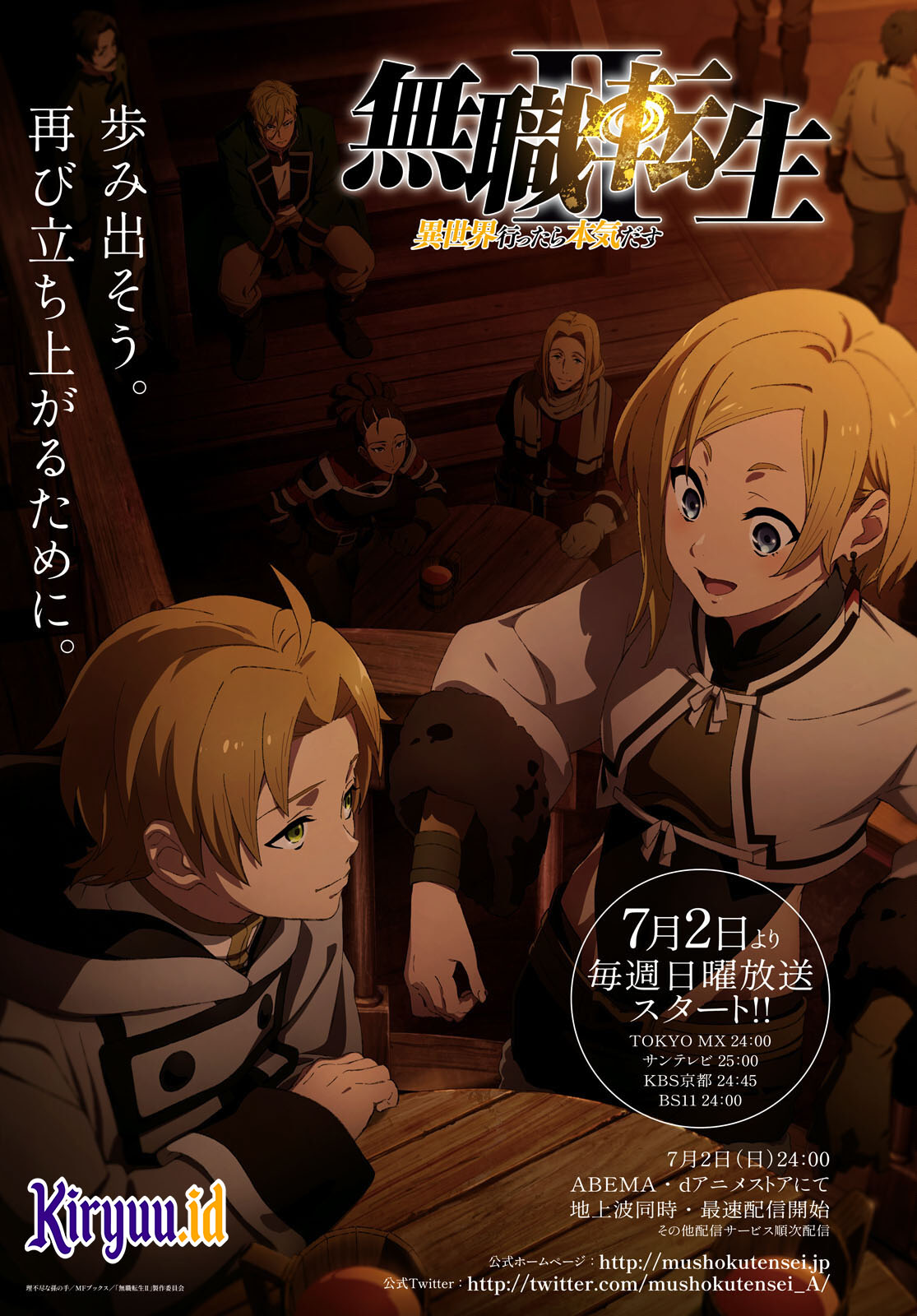 Baca Mushoku Tensei: Isekai Ittara Honki Dasu Chapter 91 Gambar 2