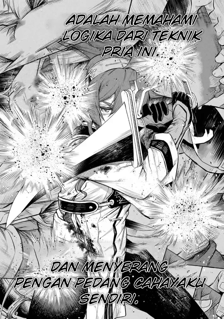 Mushoku no Tensei – Eris Gaiden Chapter 05.1 Gambar 16