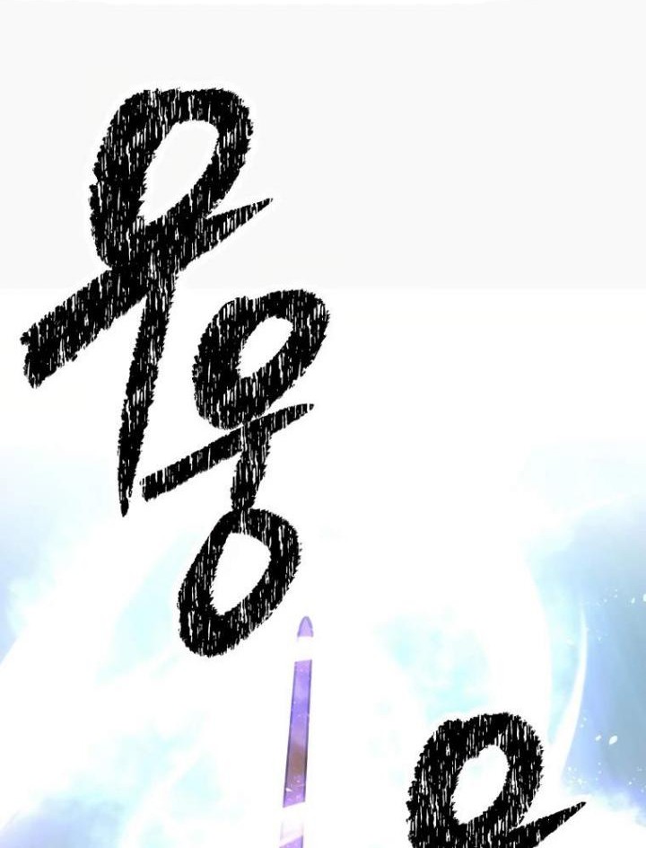 The Return of the Prodigious Swordmaster Chapter 27 Gambar 47