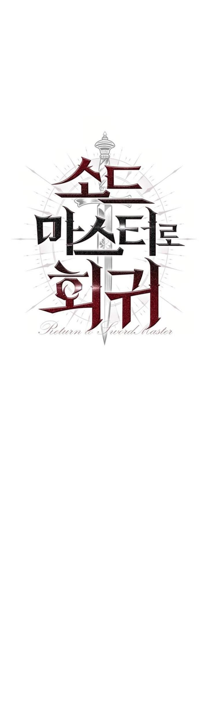 The Return of the Prodigious Swordmaster Chapter 27 Gambar 14