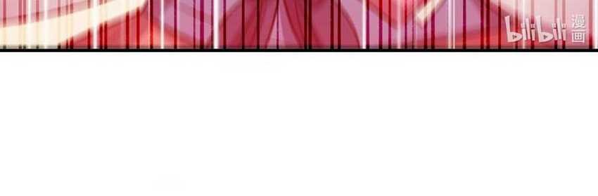 I Work Nine To Five In The Immortal Cultivation World Chapter 16 Gambar 52