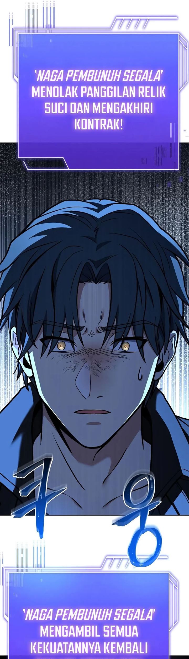 The Constellations Are My Disciples Chapter 29 Gambar 71