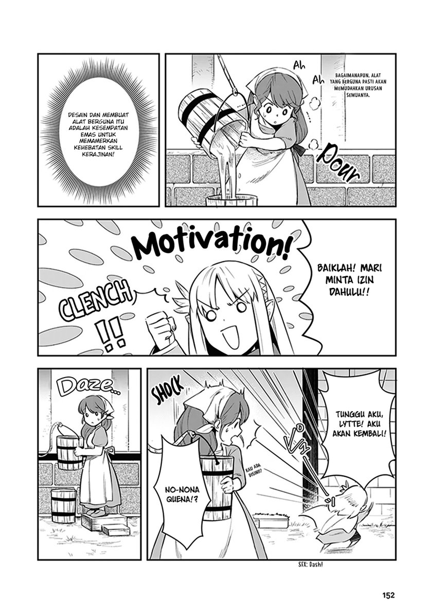 Leadale no Daichi nite Chapter 04 Gambar 20