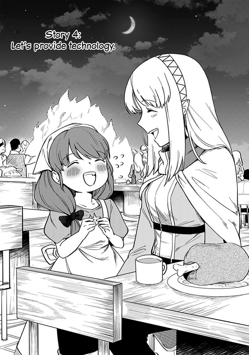 Leadale no Daichi nite Chapter 04 Gambar 3