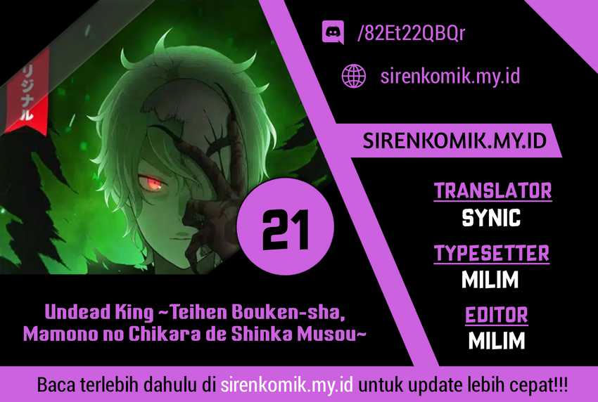 Baca Komik Undead King ~Teihen Bouken-sha, Mamono no Chikara de Shinka Musou~ Chapter 21 Gambar 1