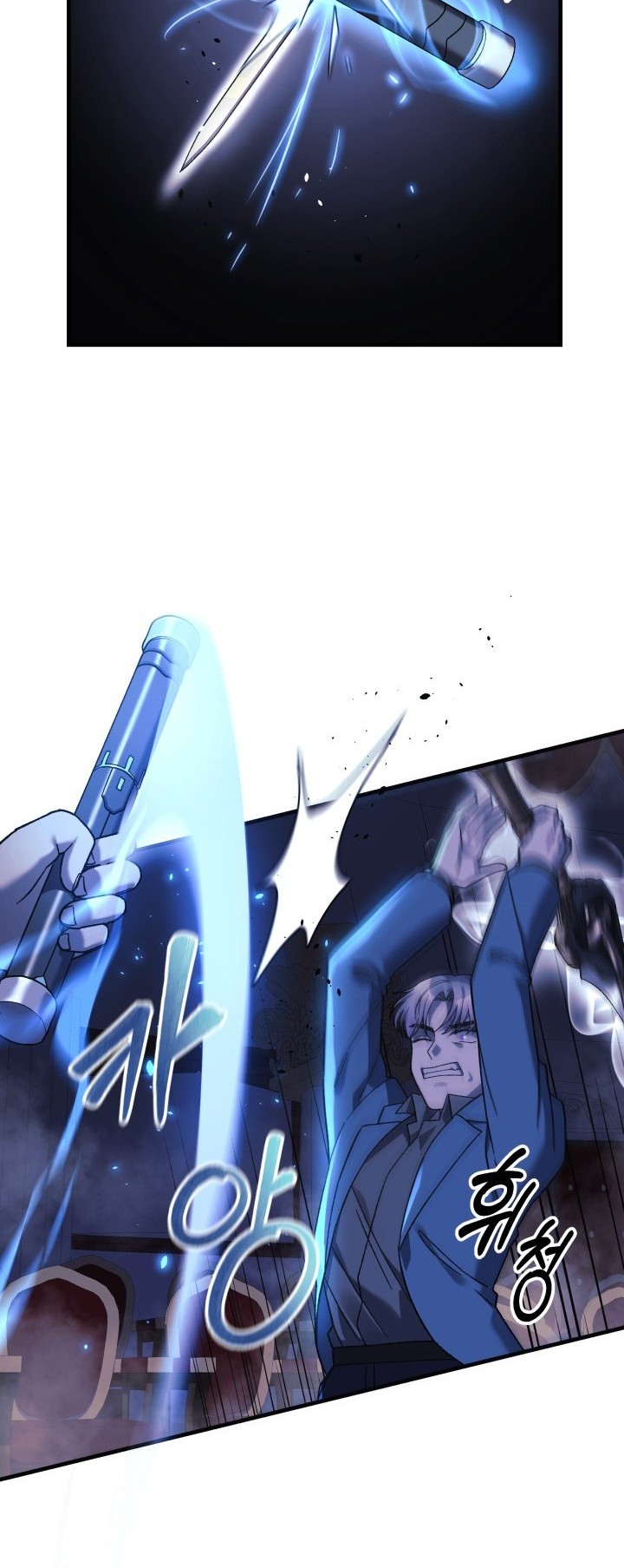 My Daughter is the Final Boss Chapter 77 Gambar 37