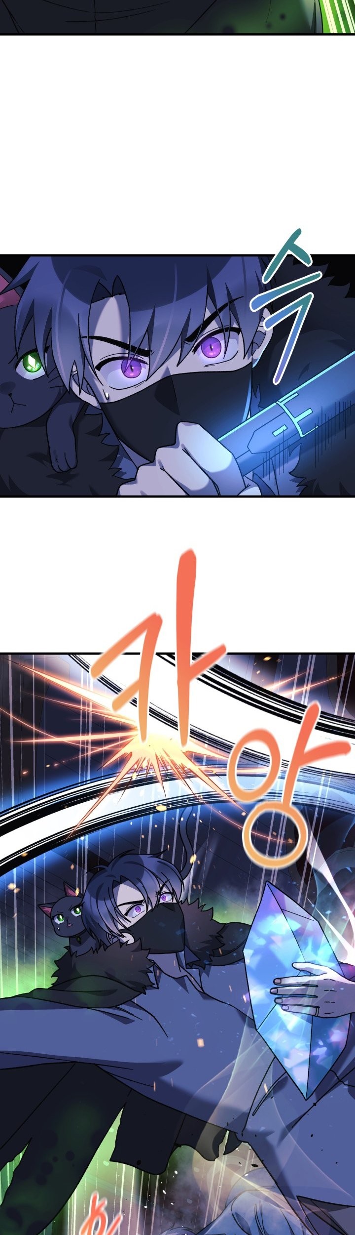 My Daughter is the Final Boss Chapter 77 Gambar 6