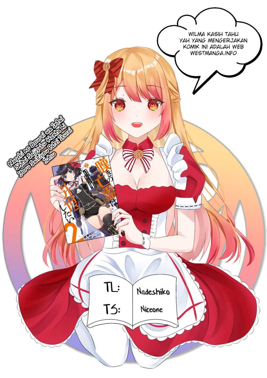 Baca Nageki no Bourei wa Intai Shitai – Saijiyaku Hanta ni Yoru Saikiyou Patei Ikusei Jutsu Chapter 35 Gambar 2