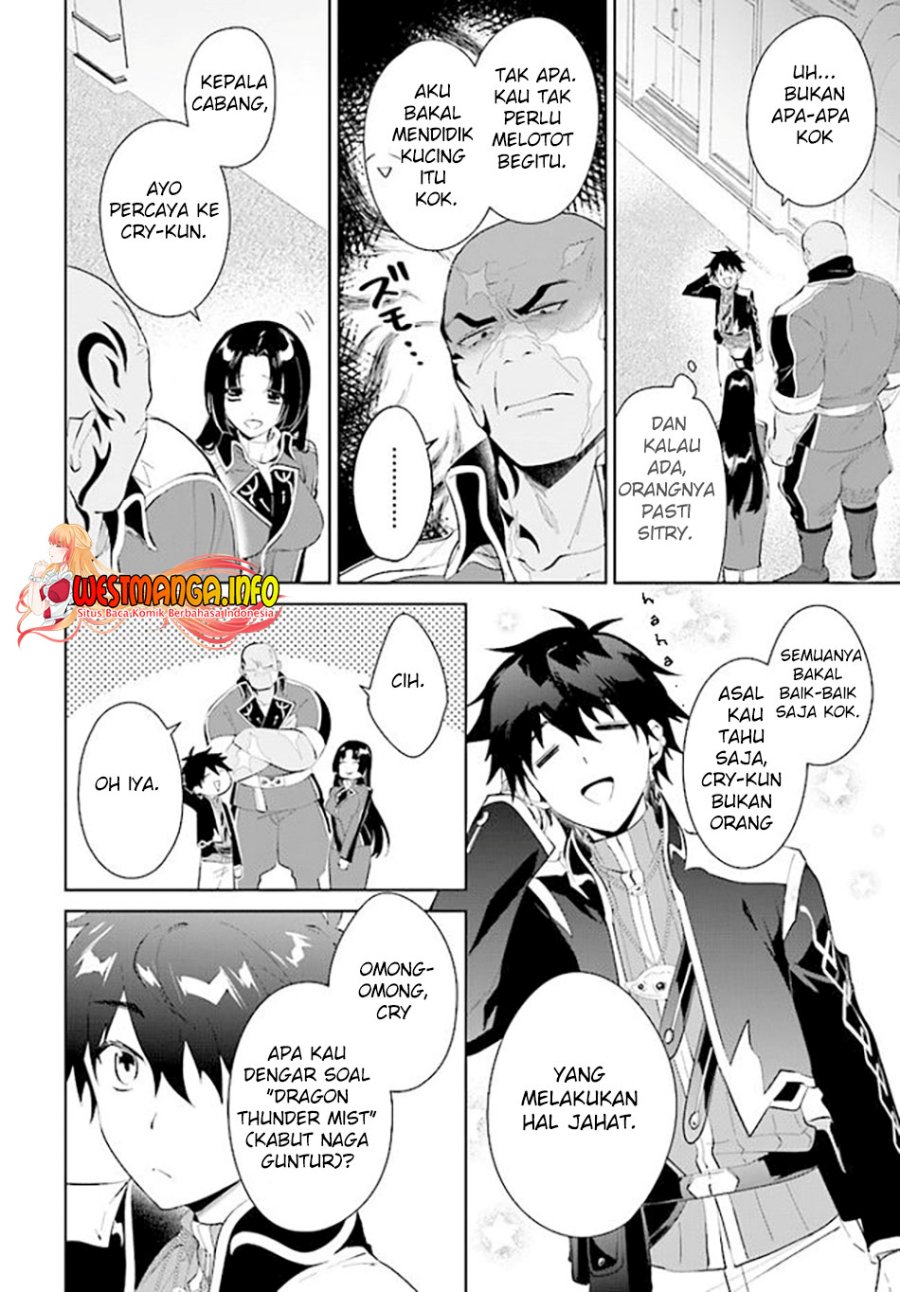 Nageki no Bourei wa Intai Shitai – Saijiyaku Hanta ni Yoru Saikiyou Patei Ikusei Jutsu Chapter 35 Gambar 27