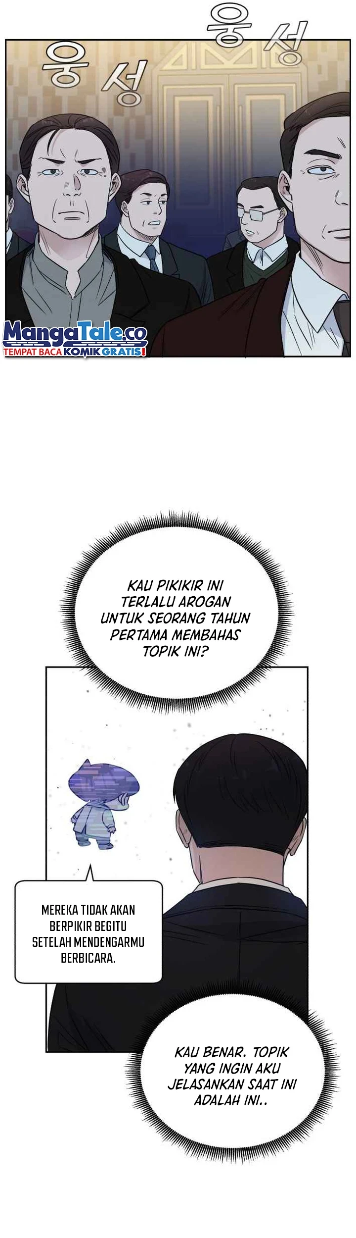 A.I Doctor Chapter 46 Gambar 32