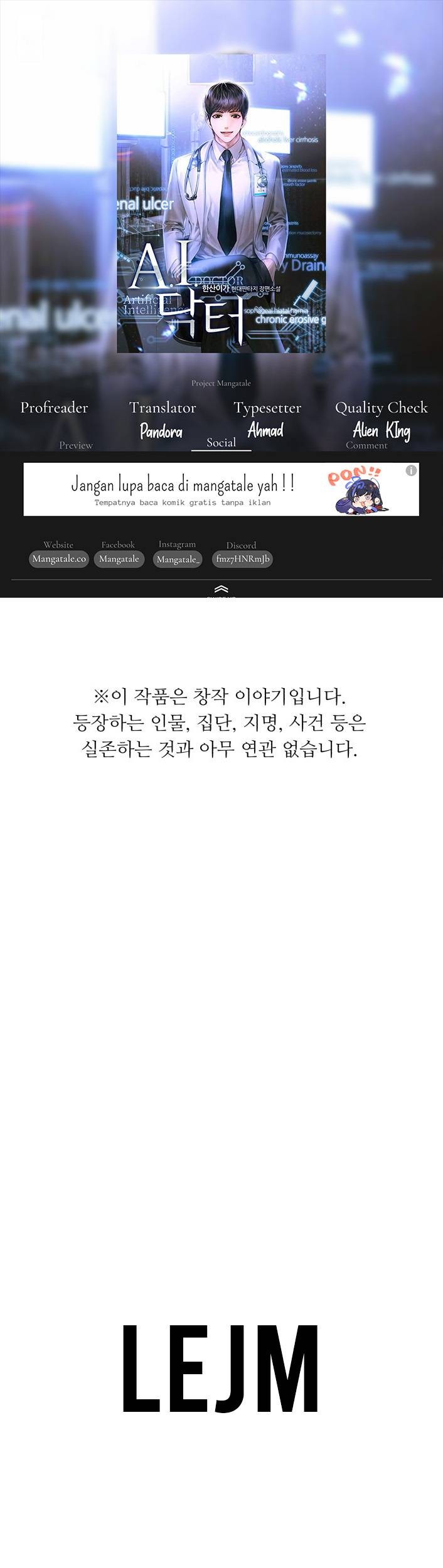 Baca Komik A.I Doctor Chapter 43 Gambar 1