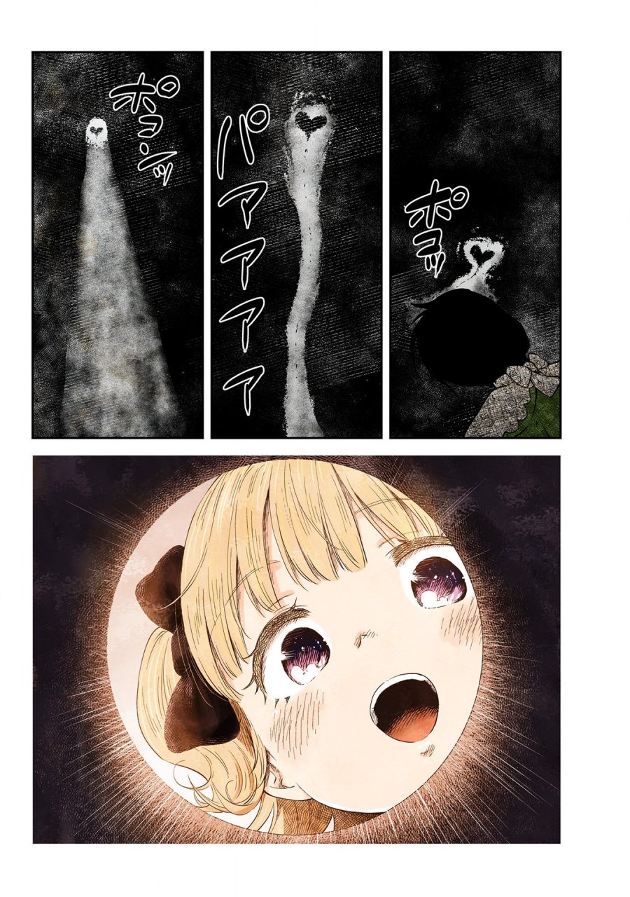 Baca Shadows House Chapter 163 Gambar 2