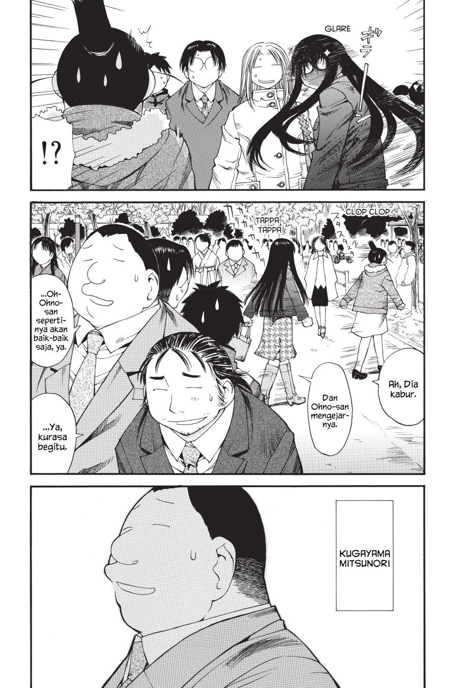 Genshiken – The Society for the Study of Modern Visual Culture Chapter 36 Gambar 27