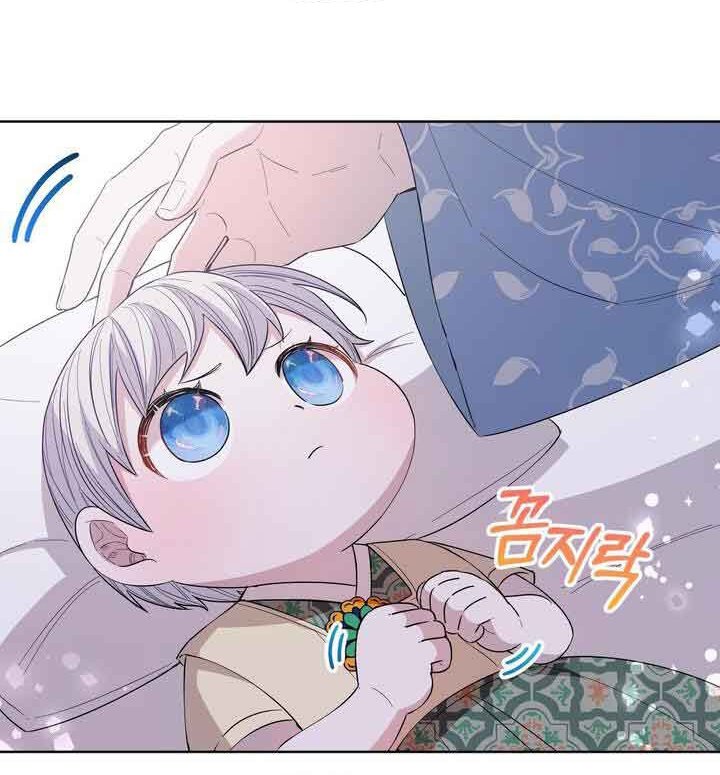 I Become the Tiger’s Daughter Chapter 09 Gambar 36