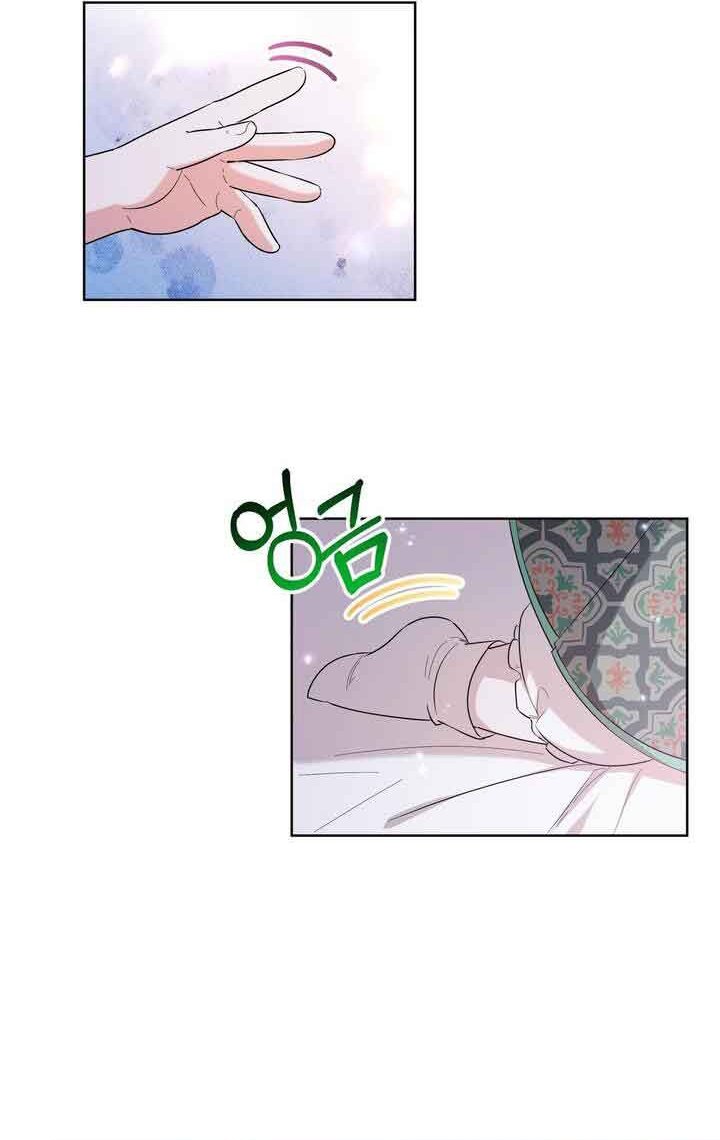 I Become the Tiger’s Daughter Chapter 09 Gambar 56