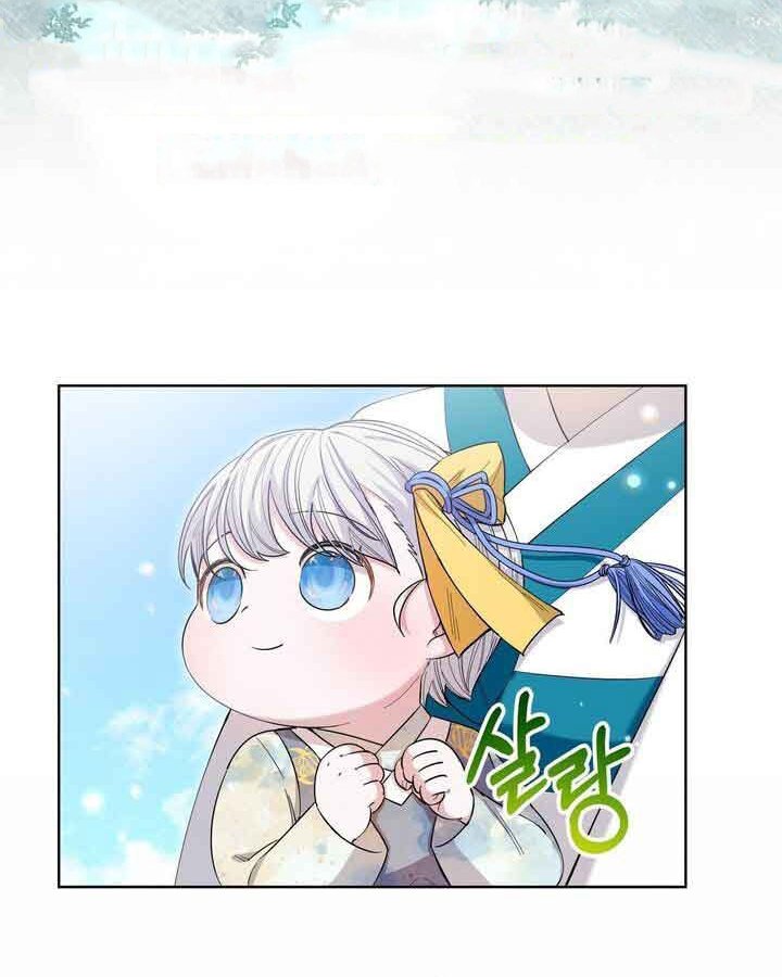 I Become the Tiger’s Daughter Chapter 09 Gambar 90