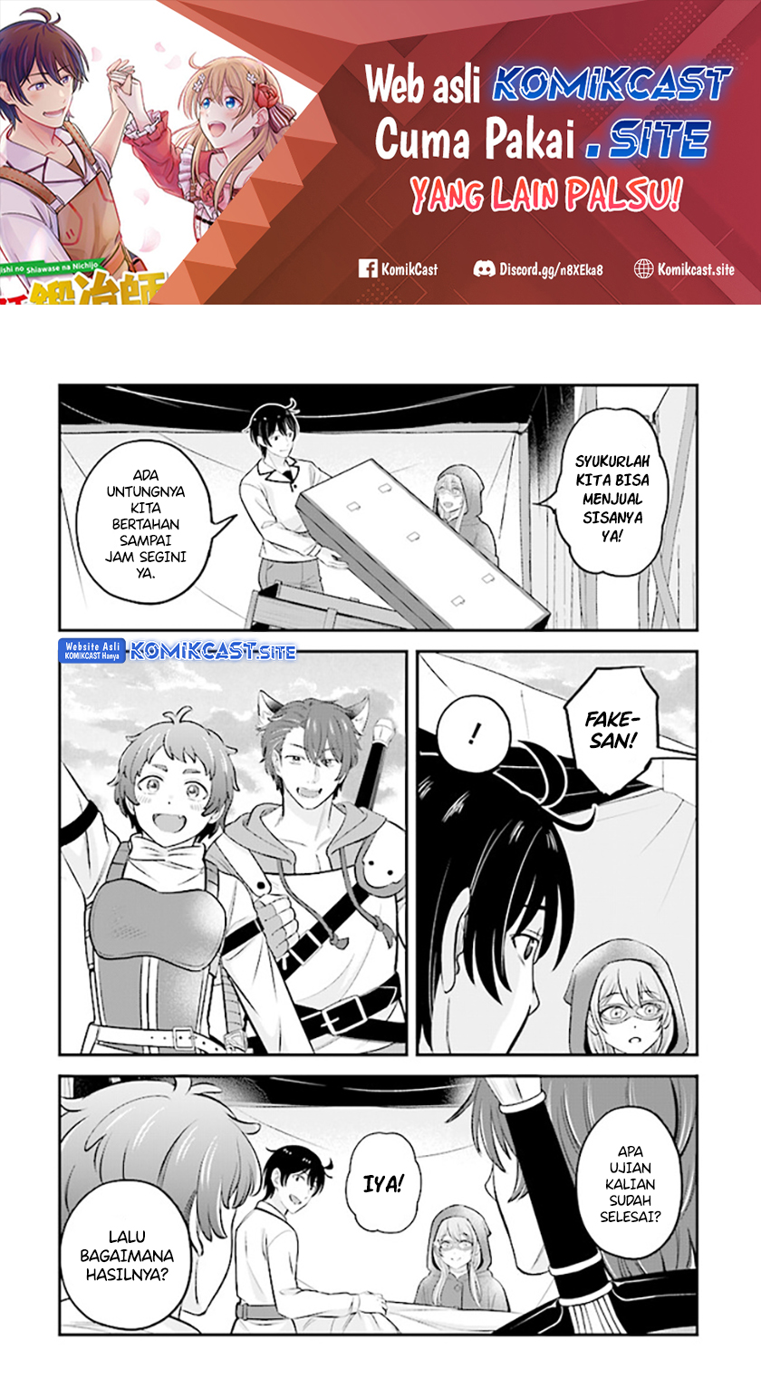 Baca Kyuutei Kajishi no Shiawase na Nichijou Chapter 14.2 Gambar 2