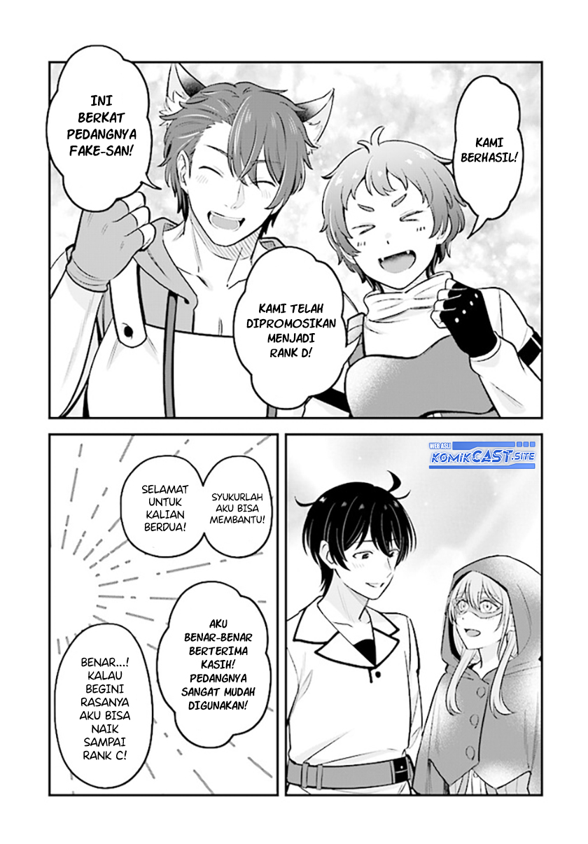 Kyuutei Kajishi no Shiawase na Nichijou Chapter 14.2 Gambar 3