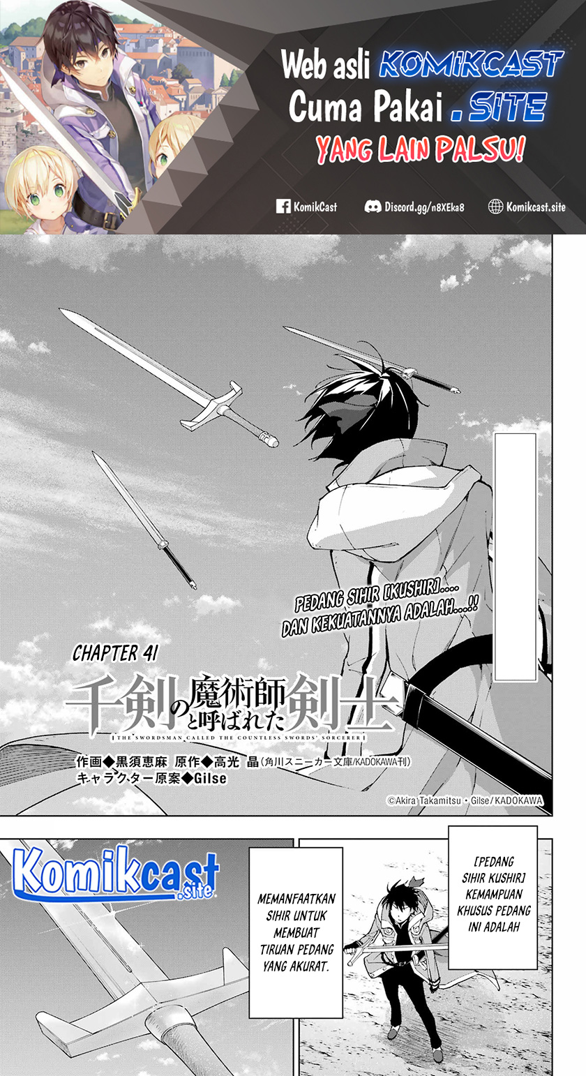 Baca The Swordsman Called the Countless Swords Sorcerer Chapter 41 Gambar 2