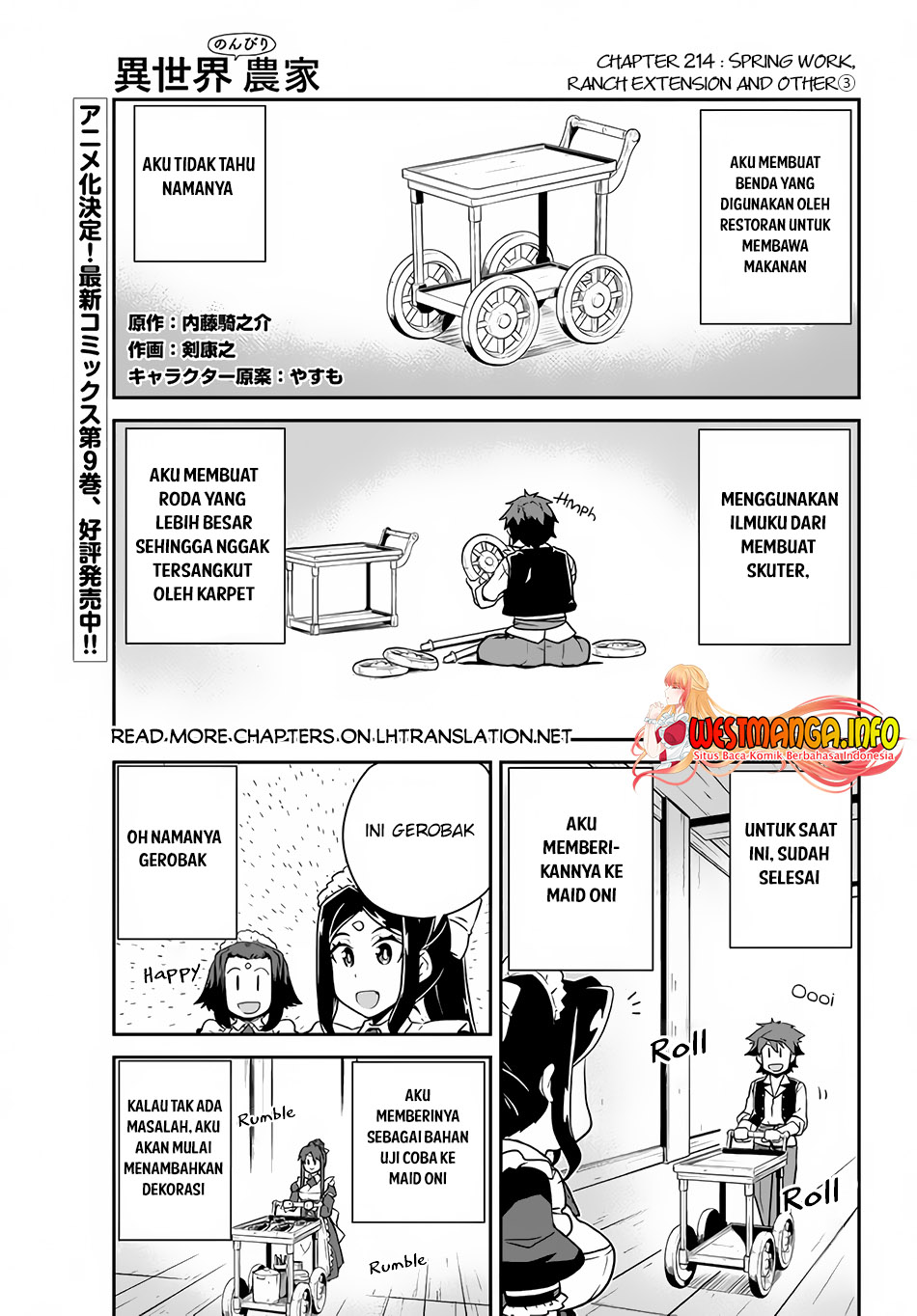 Baca Isekai Nonbiri Nouka Chapter 214 Gambar 2