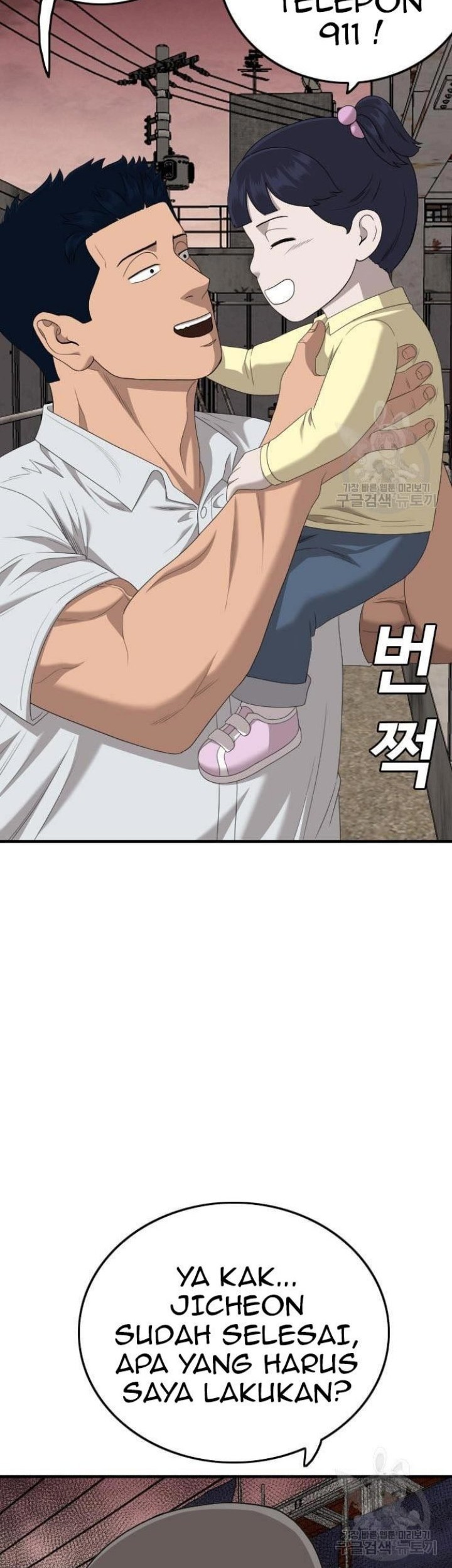 Baca A Bad Person Chapter 153 Gambar 2
