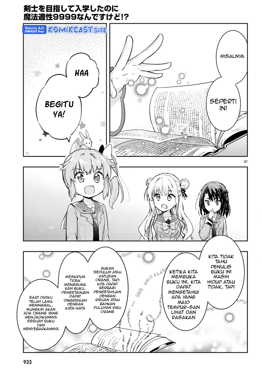 Kenshi wo Mezashite Nyuugaku shita no ni Mahou Tekisei 9999 nan desu kedo!? Chapter 62 Gambar 22