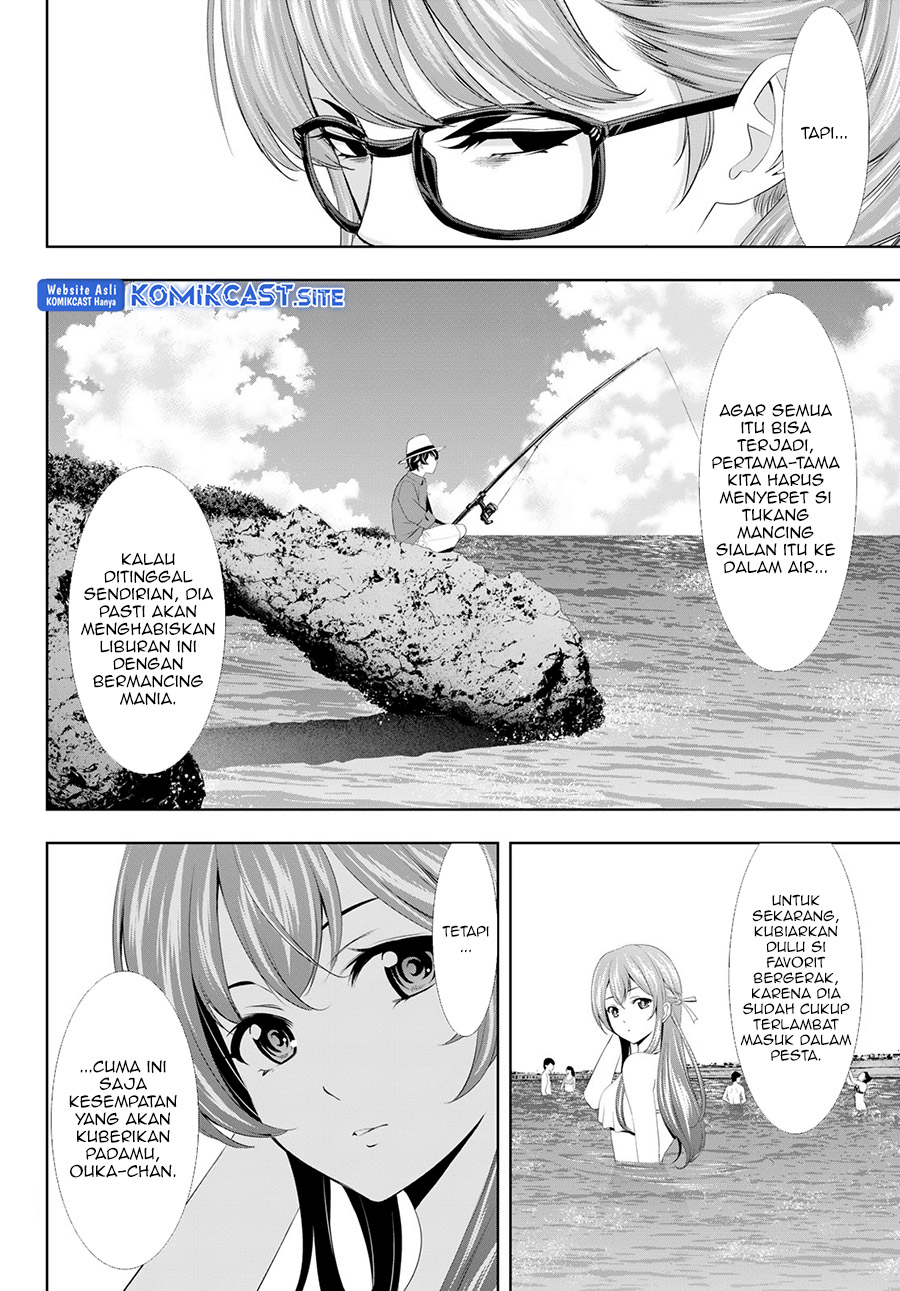 Megami no Kafeterasu (Goddess Café Terrace) Chapter 108 Gambar 10