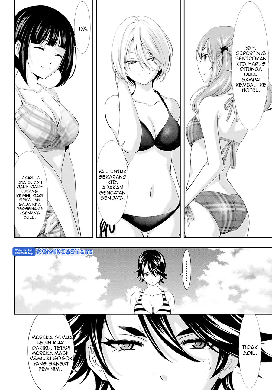 Megami no Kafeterasu (Goddess Café Terrace) Chapter 108 Gambar 6