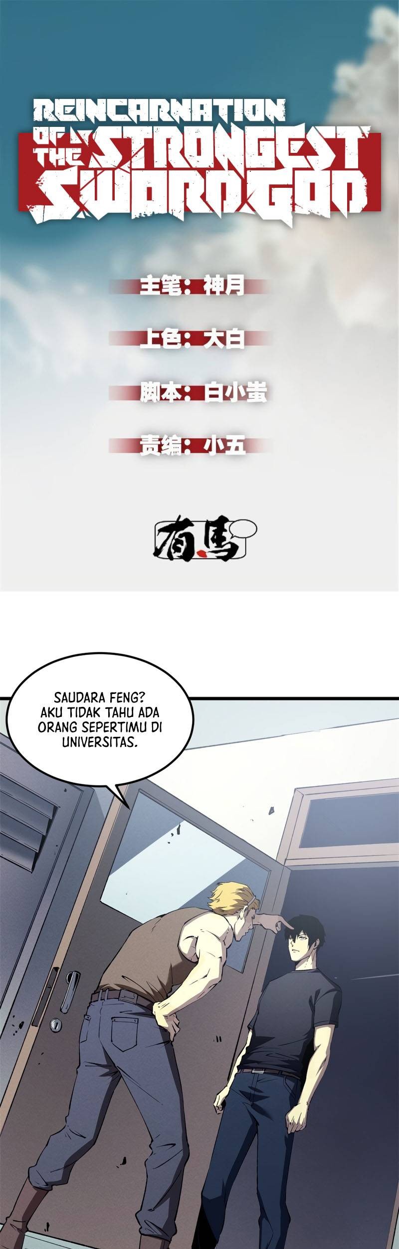 Baca Reincarnation Of The Strongest Sword God Chapter 44 Gambar 2