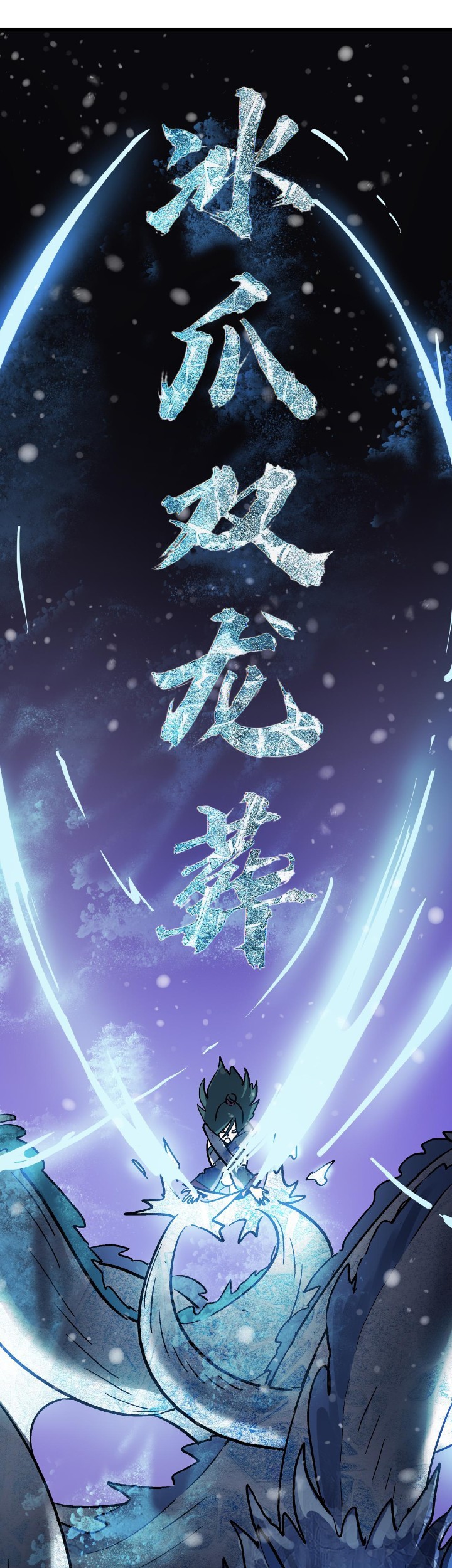 Building the Strongest Shaolin Temple in Another World Chapter 61 Gambar 39