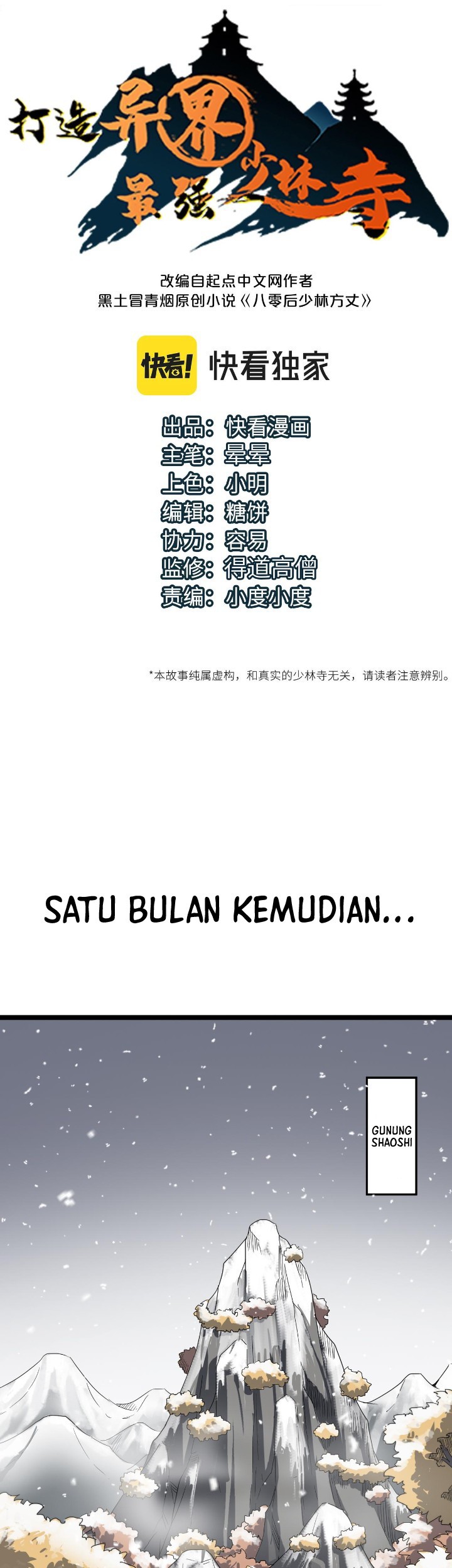 Baca Manhua Building the Strongest Shaolin Temple in Another World Chapter 61 Gambar 2