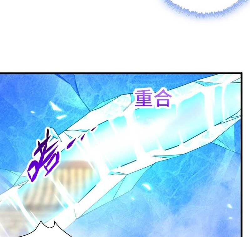 Forced To Become the Villain’s Son-in-law Chapter 188 Gambar 26