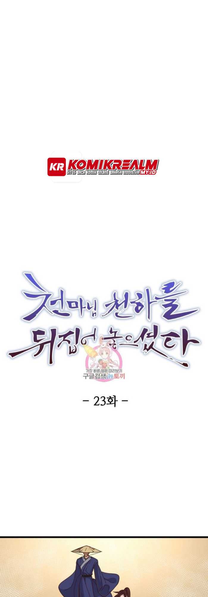 Baca  The Heavenly Demon Will Turn the World Upside Down Chapter 23 Gambar 2
