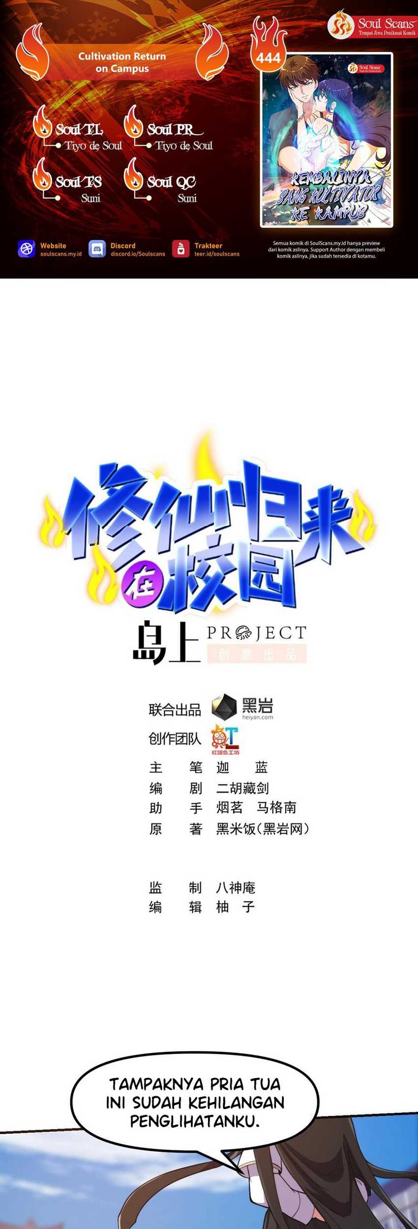 Baca Komik Cultivation Return on Campus Chapter 444 Gambar 1