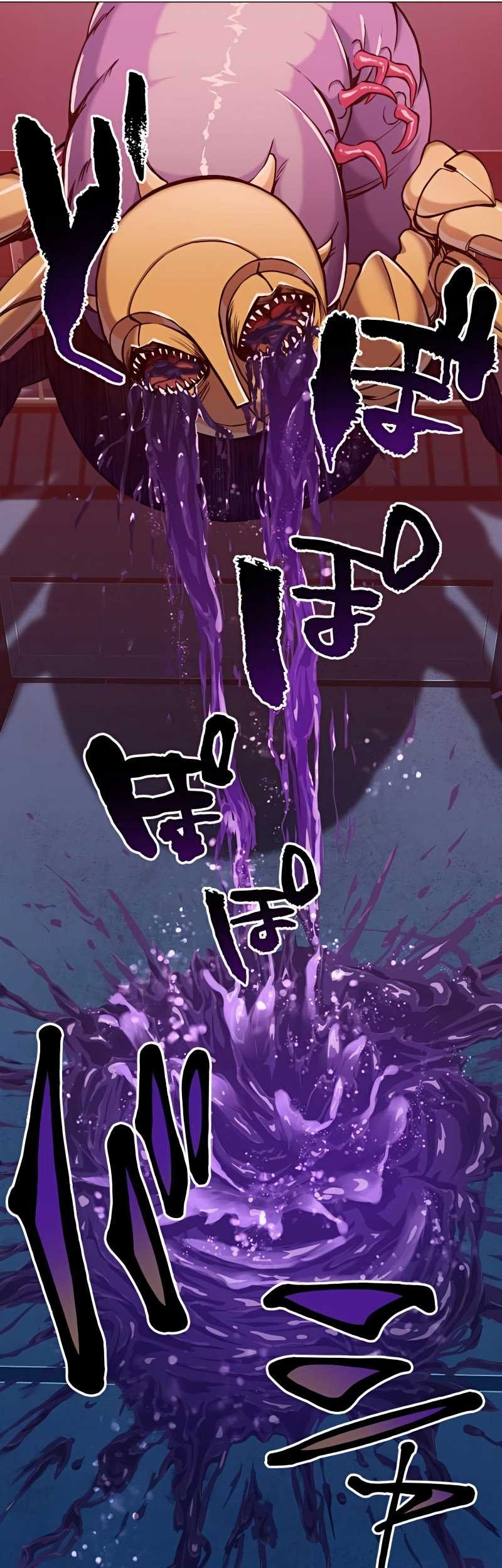The Strongest Angel Evolutionary Tale Chapter 15 Gambar 15