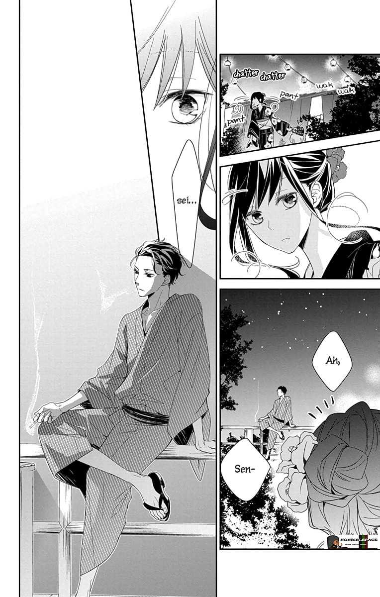 Tsuiraku JK to Haijin Kyoushi Chapter 18 Gambar 16