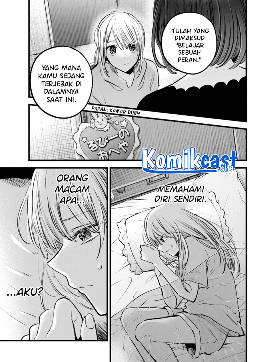 Oshi no Ko Chapter 120 Gambar 14
