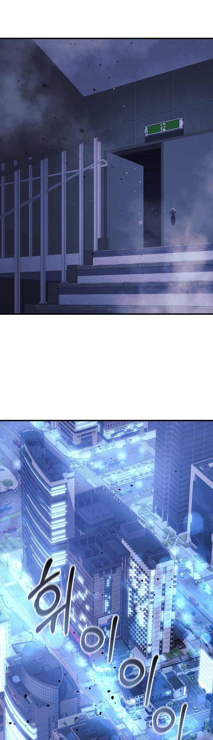 My Daughter is the Final Boss Chapter 78 Gambar 52