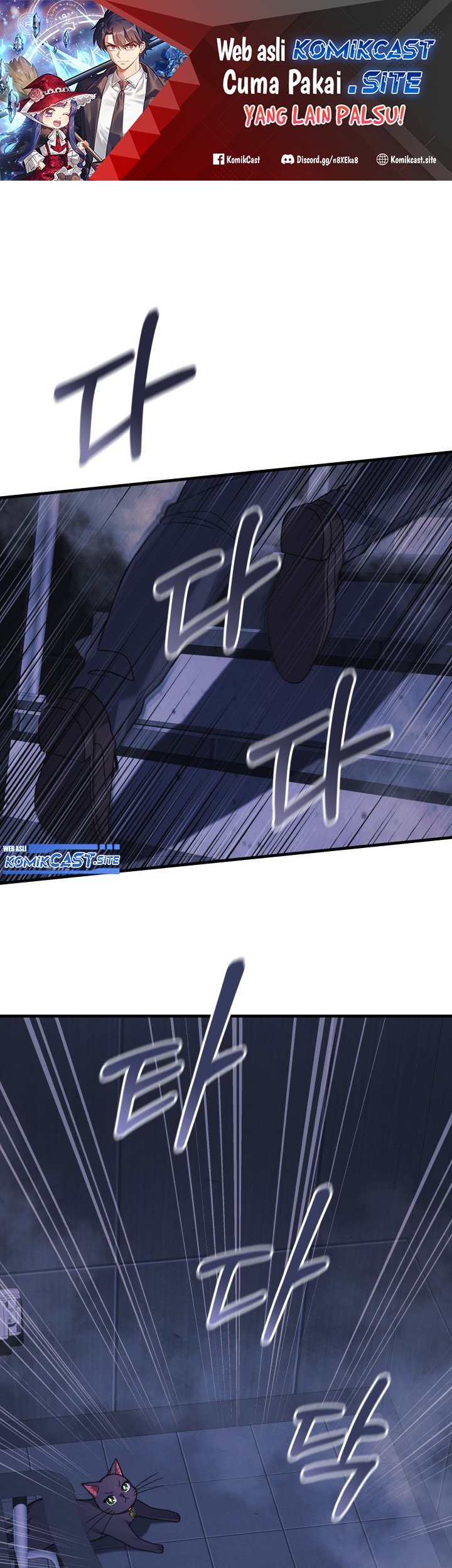 Baca  My Daughter is the Final Boss Chapter 78 Gambar 2