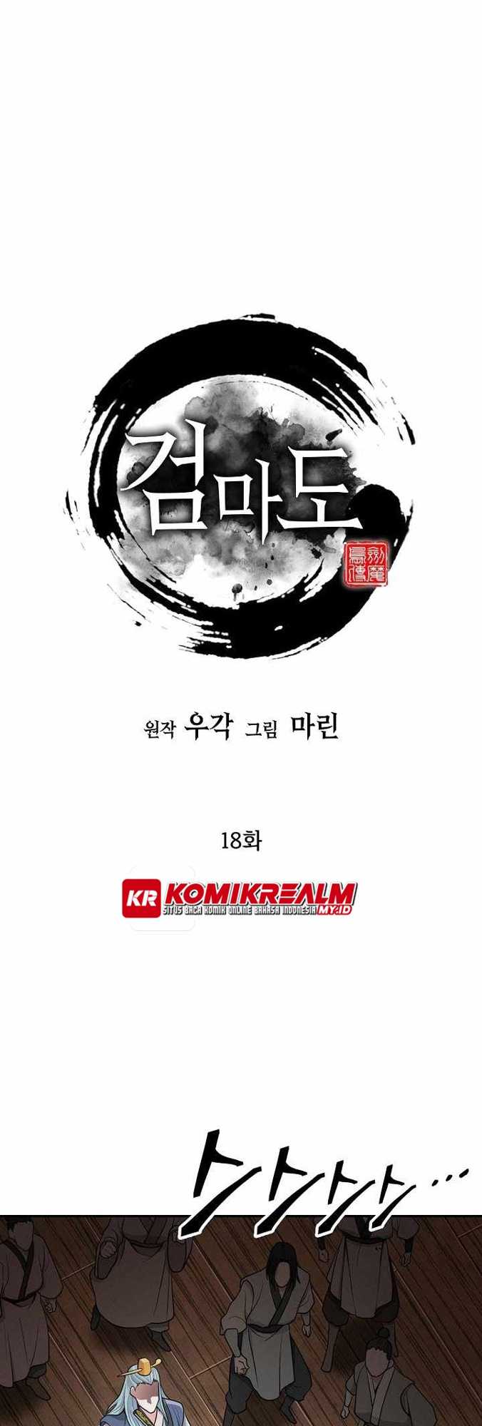 Sword Demon Island Chapter 18 Gambar 28