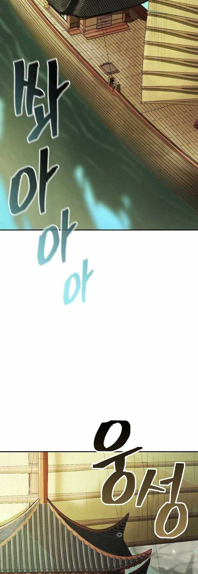 Sword Demon Island Chapter 17 Gambar 5