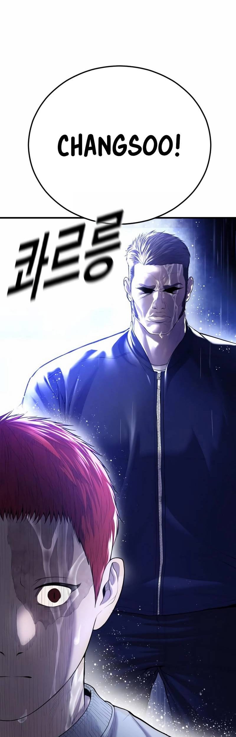 Juvenile Offender Chapter 16 Gambar 53