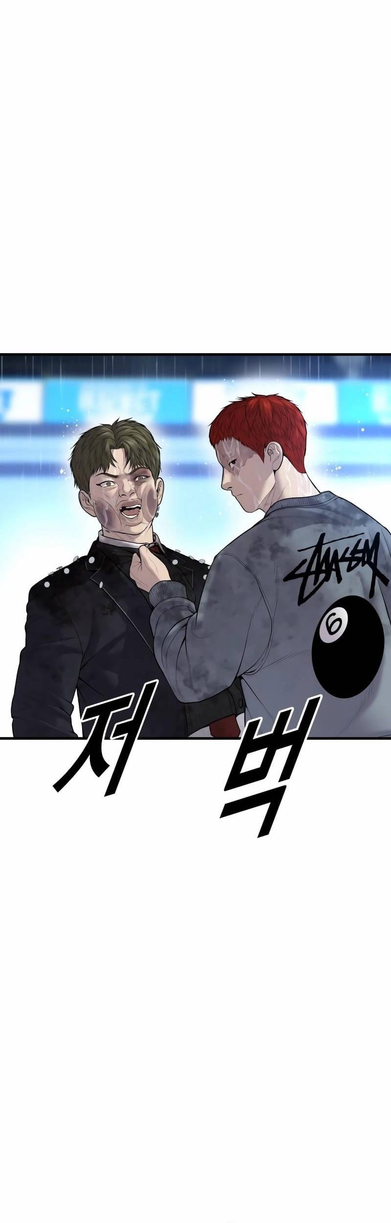 Juvenile Offender Chapter 16 Gambar 55