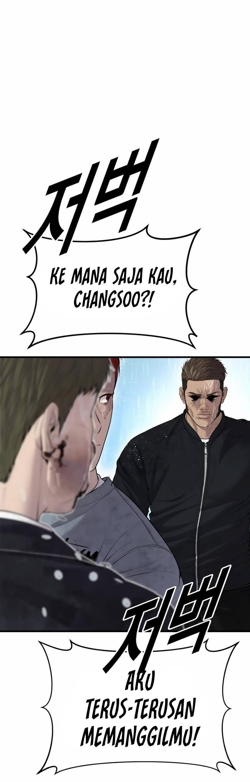 Juvenile Offender Chapter 16 Gambar 58