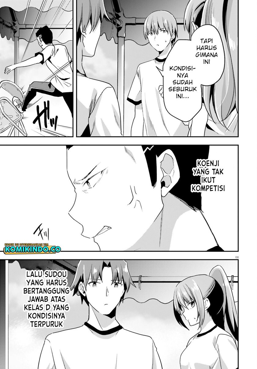 Youkoso Jitsuryoku Shijou Shugi no Kyoushitsu e Chapter 70 Gambar 9