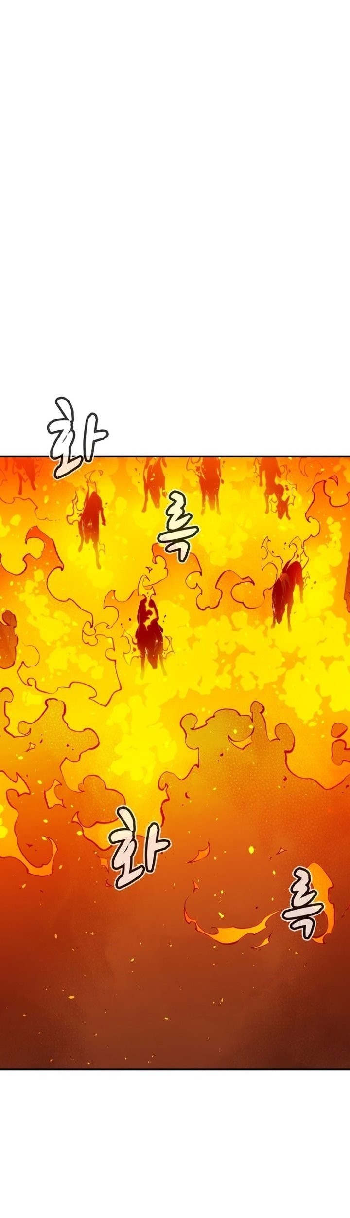 Baca Alone Necromancer Chapter 95 Gambar 2