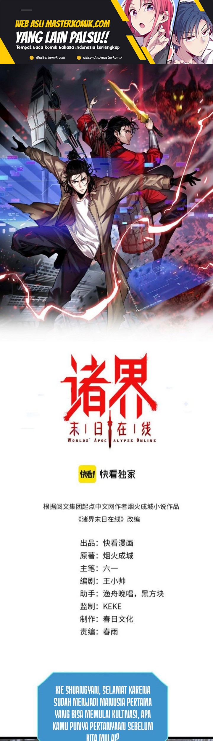 Baca World’s Apocalypse Online Chapter 233 Gambar 2